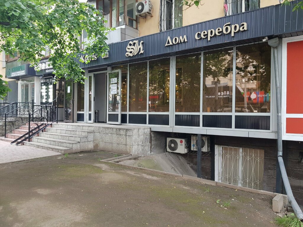 Зергерлік дүкен Күміс үйі, Алматы, фото