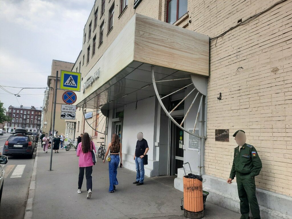 Repair of clothes Мастер может, Saint Petersburg, photo