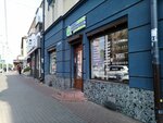 Привет пакет (Bagrationa Street, 93), clothing store
