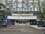 Государственная инспекция труда в Хабаровском крае (ул. Серышева, 60, Хабаровск), органы государственного надзора в Хабаровске