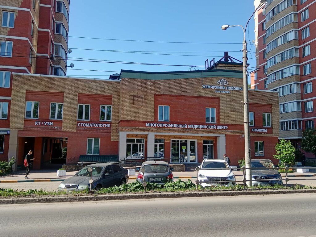 Medical center, clinic Zhemchuzhina Podolya, Podolsk, photo