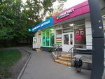 Халва (Otkrytoye Highway, 21к4), parcel automat