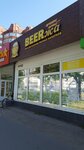 Beerжа (Dzerzhinskogo Street, 7Б), beer shop