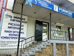 Мобиком (ulitsa Dekabrskikh Sobytiy, 40), computer repairs and services