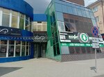 Kofe kassa (Buqar Jıraw Avenue, 46/4), cafetería