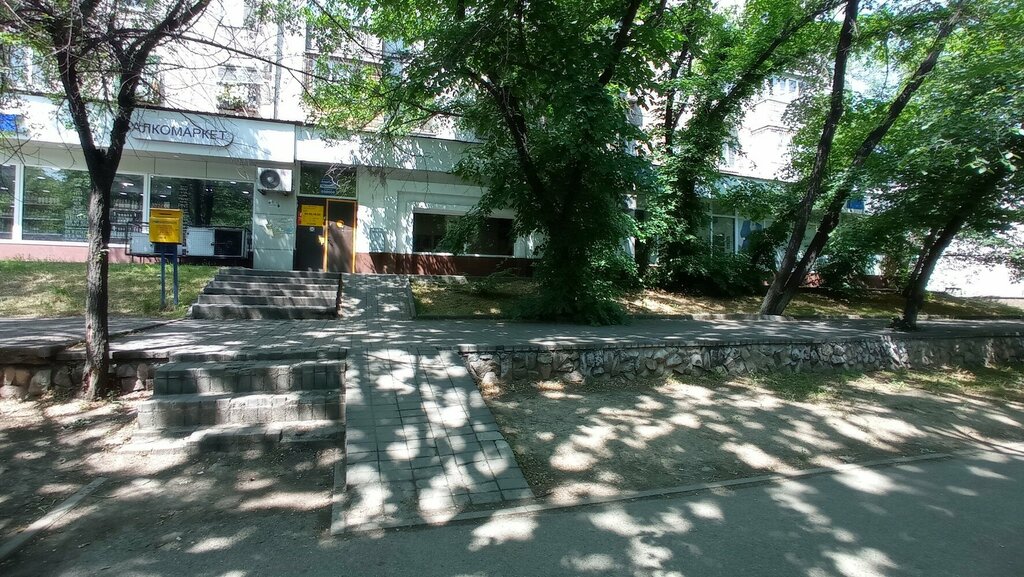 Post office Kazpost, Almaty, photo