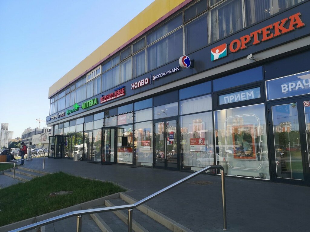 ATM Sovkombank, Moscow, photo