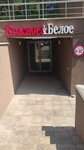 Krasnoe&Beloe (Moskovskoye shosse, 38), grocery