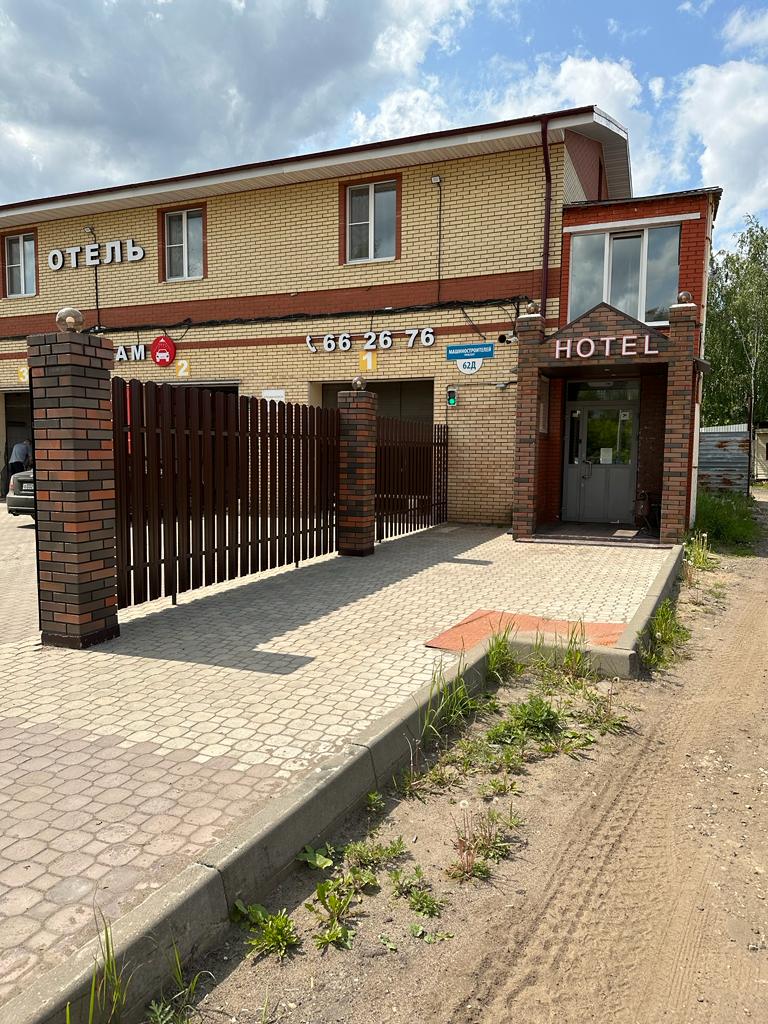 Фото Умка