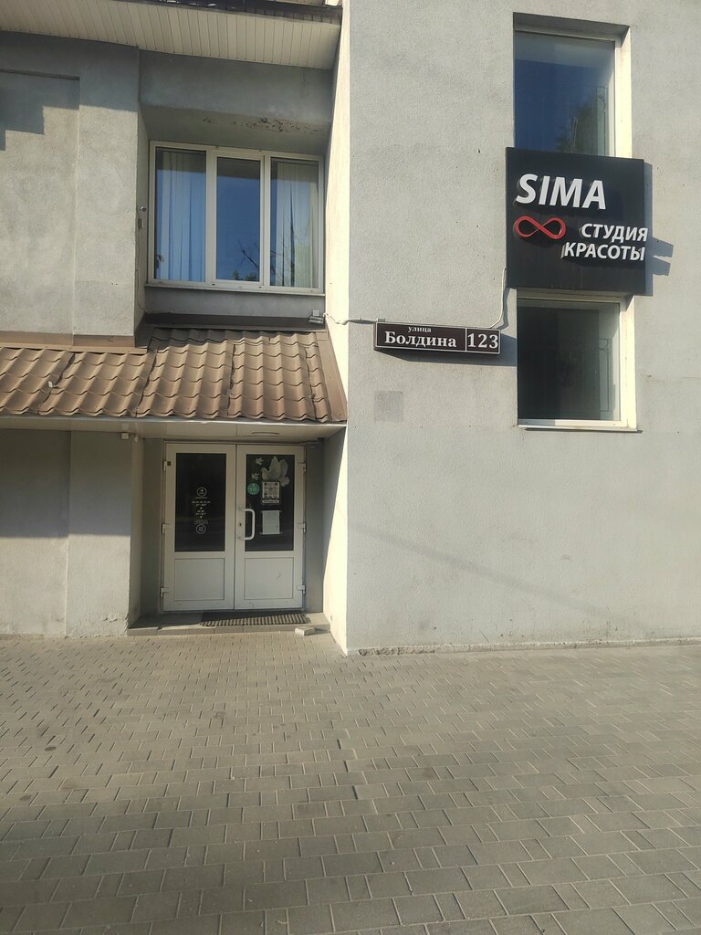 Beauty salon ИП Амян С. Ш., Tula, photo
