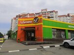 Top Smoke (Korunkovoy Street, 15А) ، متجر سجائر إلكترونية