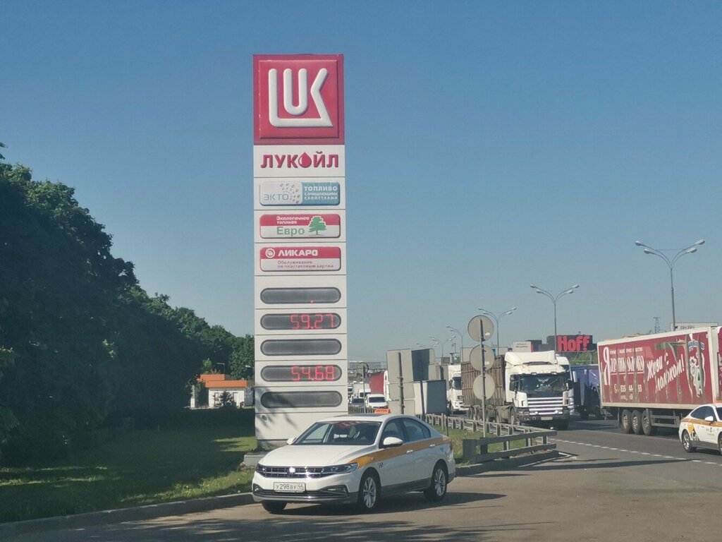 АЖҚС Лукойл, Мәскеу, фото