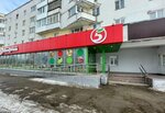 Take & Wake Coffee (Primorskiy bulvar, 12), coffee to go