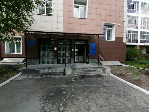Медсанчасть Медико-санитарная часть МВД России по Новосибирской области, Новосибирск, фото