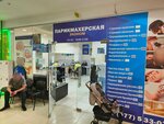 Ekonom (Kirovogradskaya Street, 9к1) ، مصففو الشعر