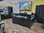 KompMaster (улица Маршала Василевского, 51), computer store