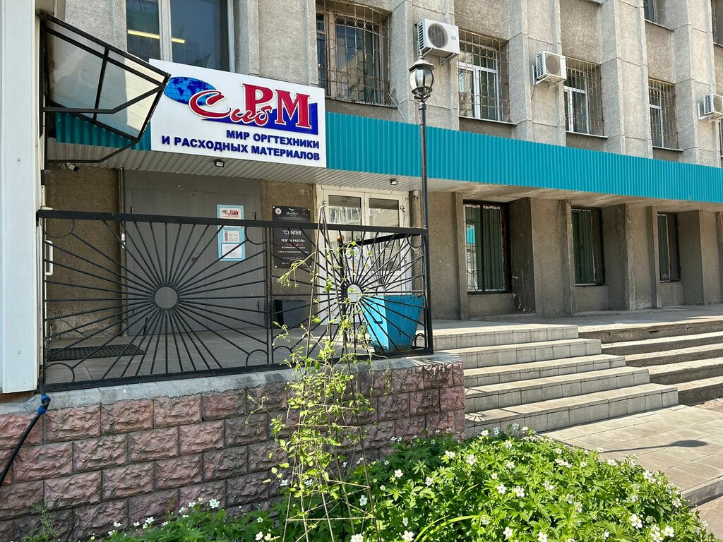 Computer store SibRM, Omsk, photo