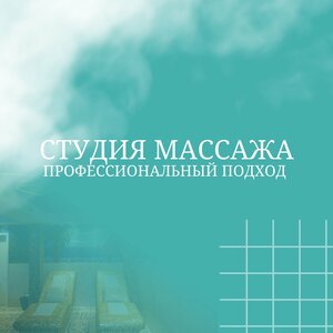На сопке