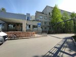 Khirurgichesky korpus Bu KhMAO-Yugry Surgutskaya okruzhnaya klinicheskaya bolnitsa (Energetikov Street, 24/7), hospital
