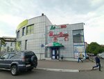 Remont chasov (Frunze Street, 15А) ، تصليح الساعات اليدوية وساعات الحائط