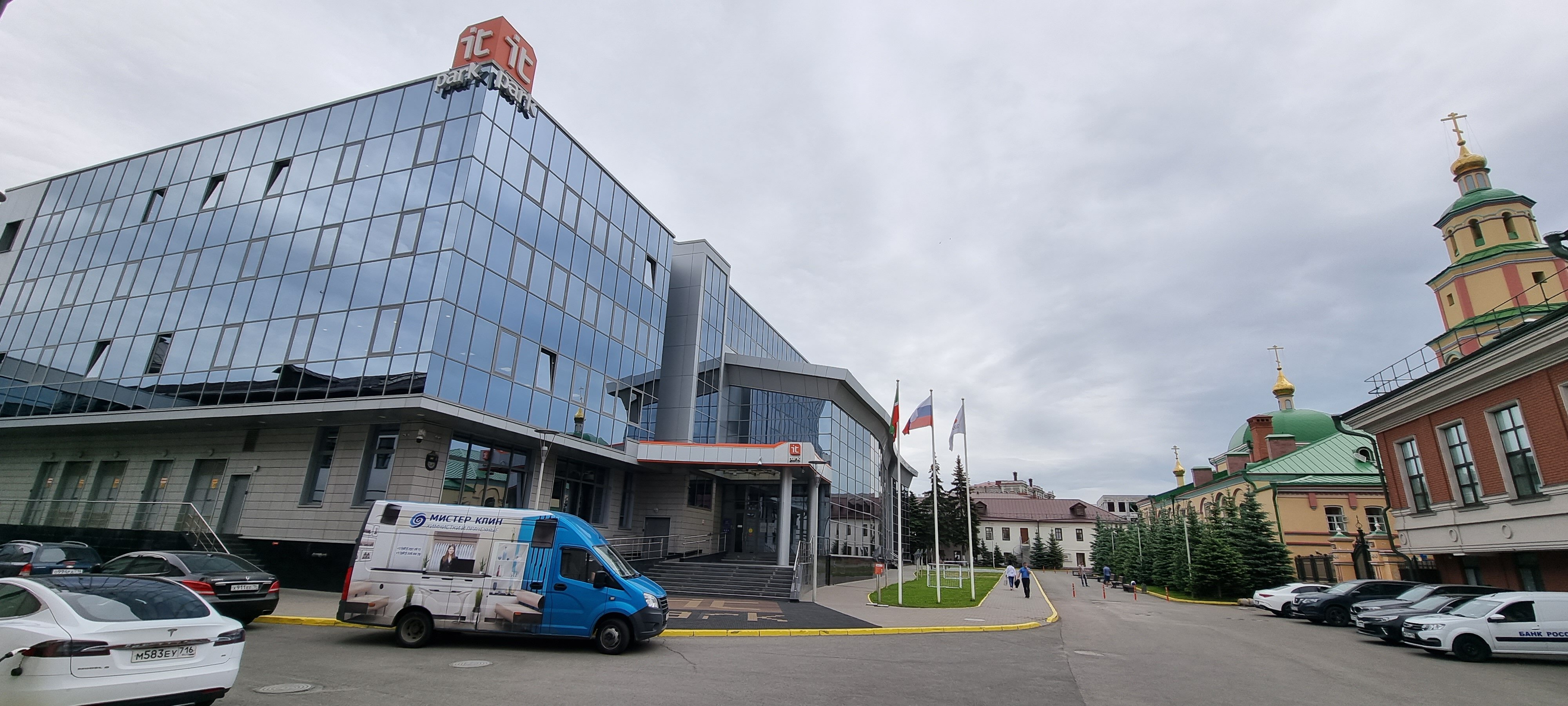 Фото ИТ-парк