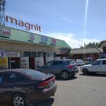 Magnit (Almaty, Kemel shaǵyn aýdany, ulitsa Yesim Khana, 42), shopping mall