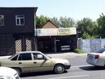 Elf (Aımaýytov kóshesi, 1/2), servicio de coches, centro de reparación de automóviles