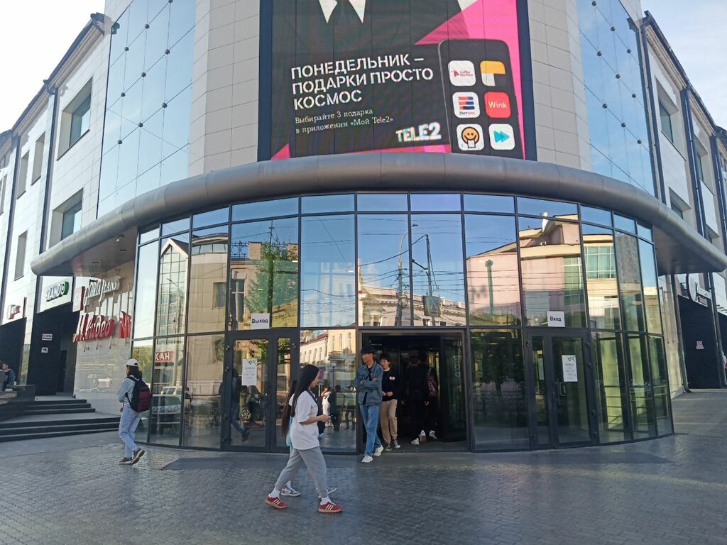 Haberdashery and accessories shop Marmalato, Ulan‑Ude, photo