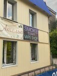 Smoke Town (Kalininskiy okrug, Sadovaya ulitsa, 122), vape shop