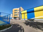 Belorusskaya Federatsiya Nastolnogo Tennisa (Pieramozhcaw Avenue, 63к1), asociación deportiva
