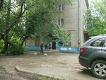Всероссийское общество глухих (Khalturina Street, 4), community organization