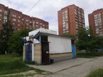 Исток (Nizhniy Novgorod, Politboytsov Street, 19к2), compra de materiales reciclables