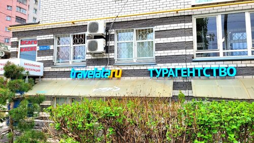 Гарантированное