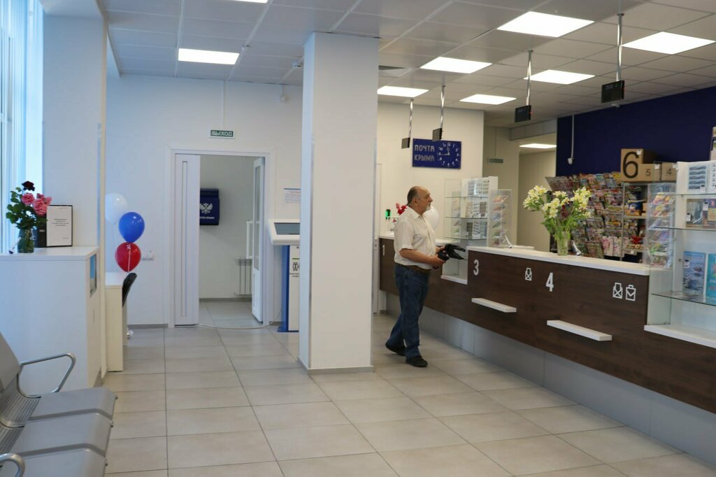 Почтовое отделение Отделение почтовой связи № 298112, Феодосия, фото