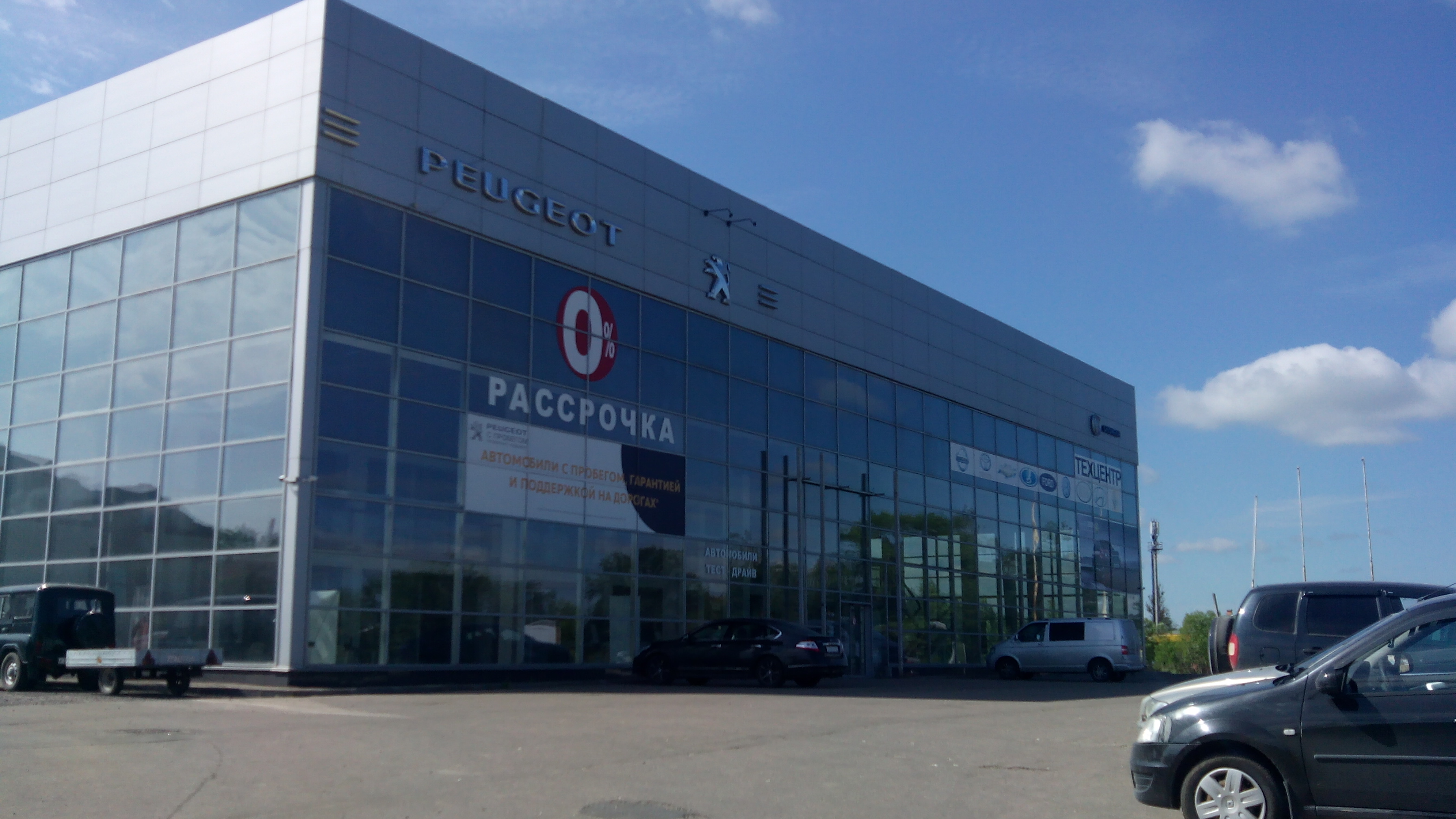 Магазины Колес Смоленск – Telegraph