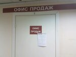 Фото 4 Росгосстрах