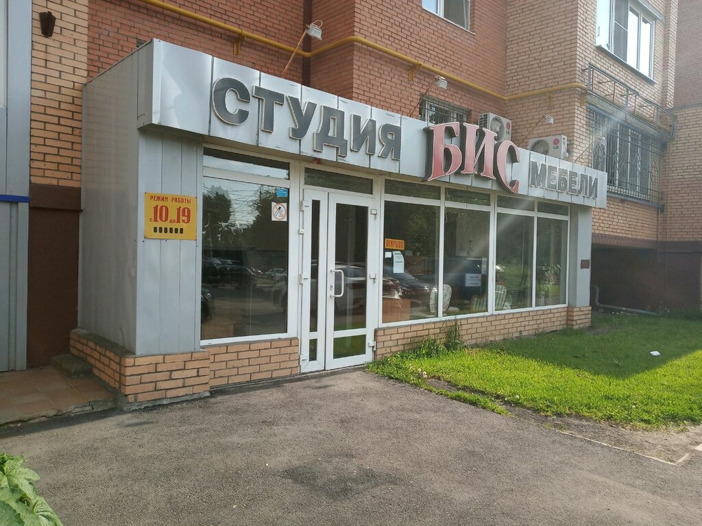 Мебельные Магазины Тула Сайты