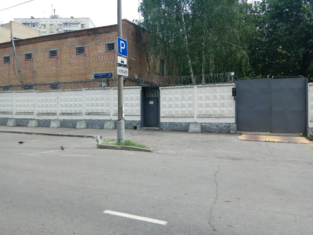 Ивс в москве