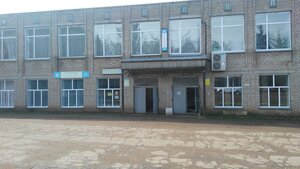 Трапеза (посёлок городского типа Богородское, улица 1 Мая, 10), canteen