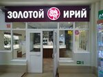Zolotoy karat set yuvelirnykh salonov (Lugovaya street, 18) ، متجر مجوهرات