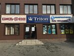 Triton (Pavlovsky Highway, 180), bathroom furniture
