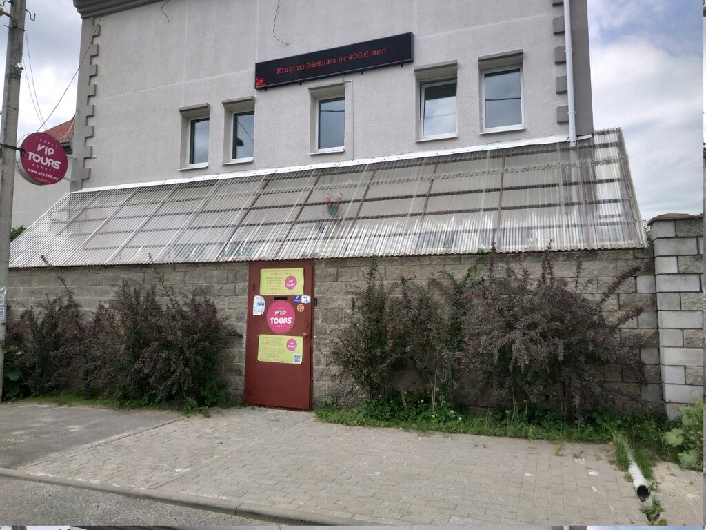 Стройматериалы оптом ОптСтройЭко-Сервис, Минск, фото