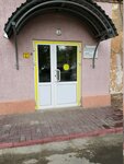 Vserossiyskoye obshchestvo slepykh (Lenina Avenue, 31), community organization