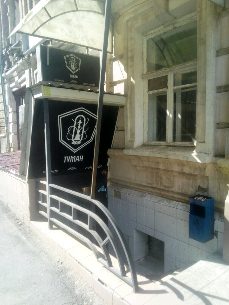 Туман есть на улице (86 фото)