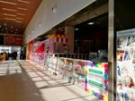 Игроленд (Voskresenskaya Street, 20), sala de juego