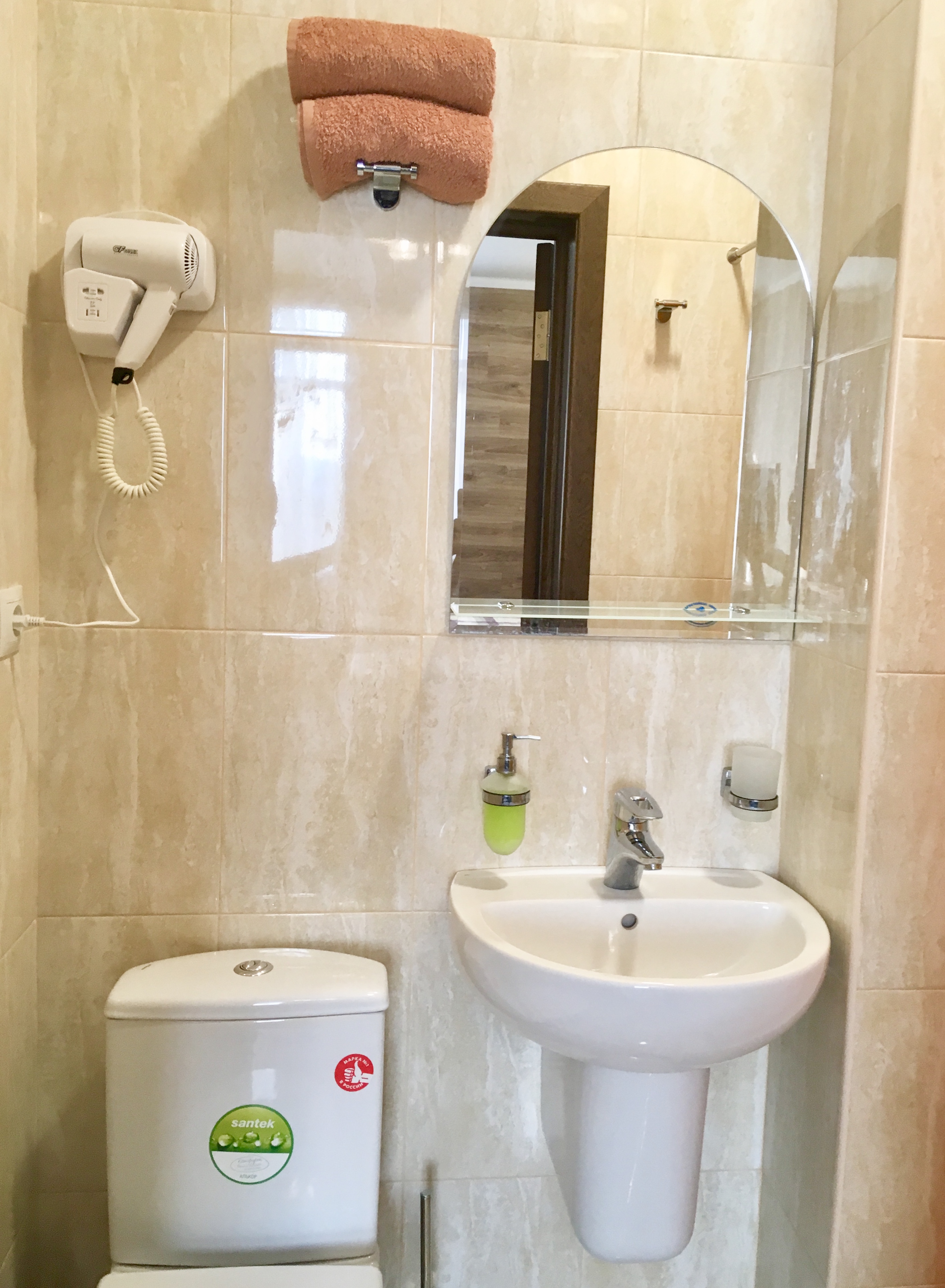 Фото Солнечный