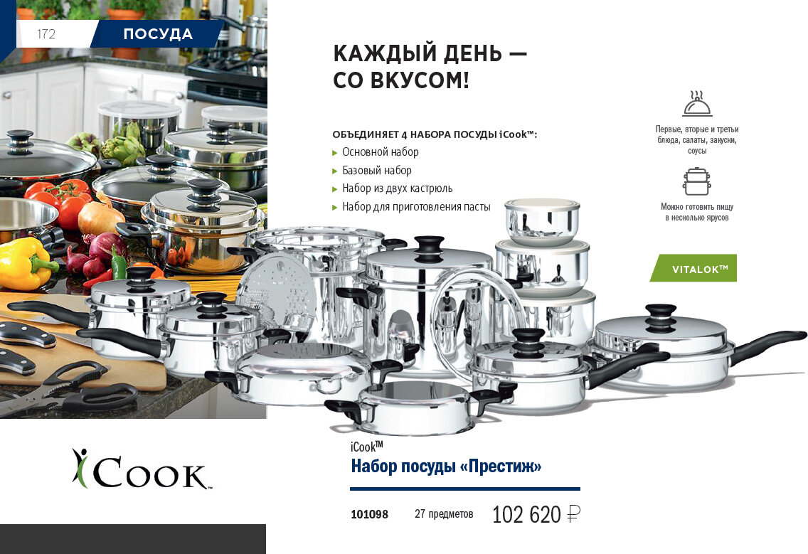 Амвей Официальный Сайт Санкт Петербург Адрес Магазина