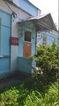 ГБУЗ ВО Областной центр лечебной физкультуры и спортивной медицины, центр медицинской профилактики (Bolshaya Nizhegorodskaya Street, 65) ، خدمات المعلومات الطبية