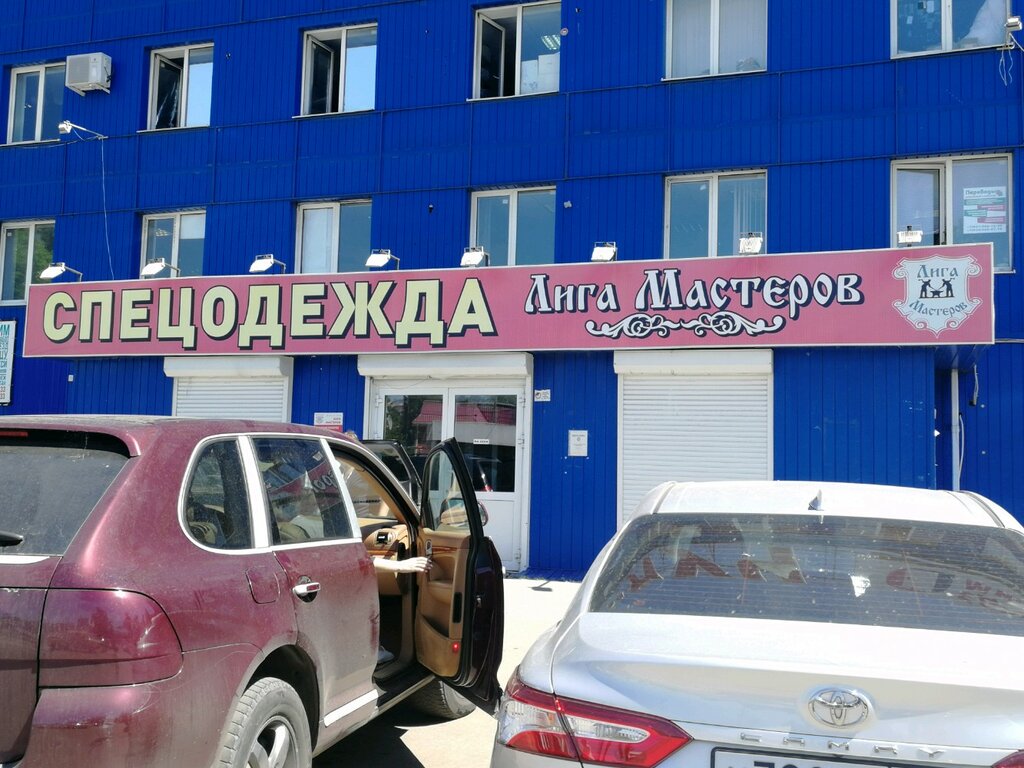 Migration services Торгового-промышленная палата Воронежской области, Voronezh, photo