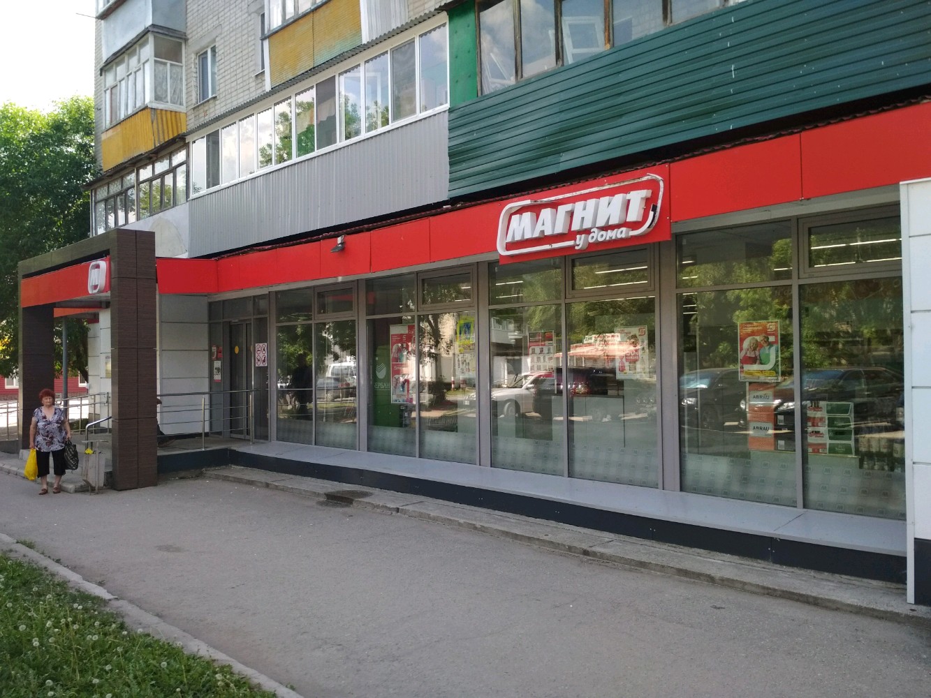 Магнит ул искры 50 1 фото